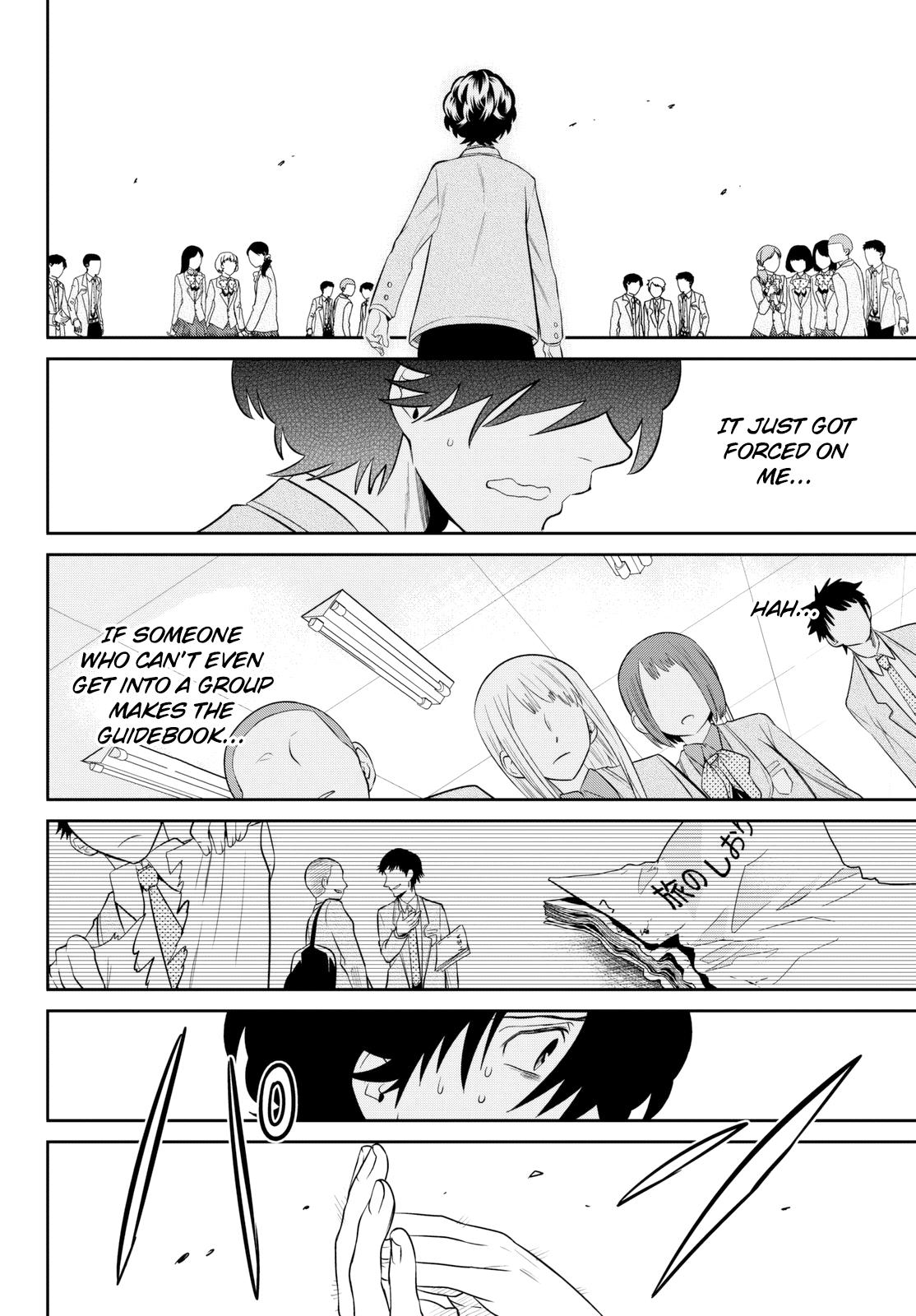 Hoshino, Me o Tsubutte. chapter 59 - page 17