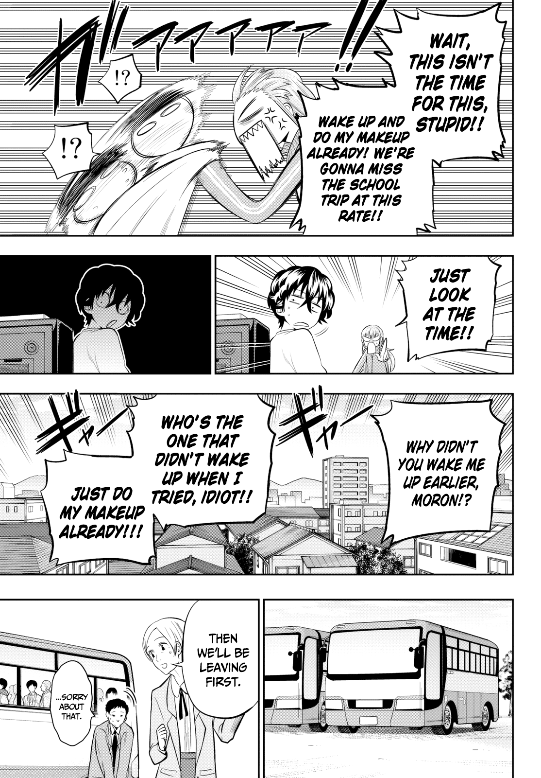 Hoshino, Me o Tsubutte. chapter 59 - page 22