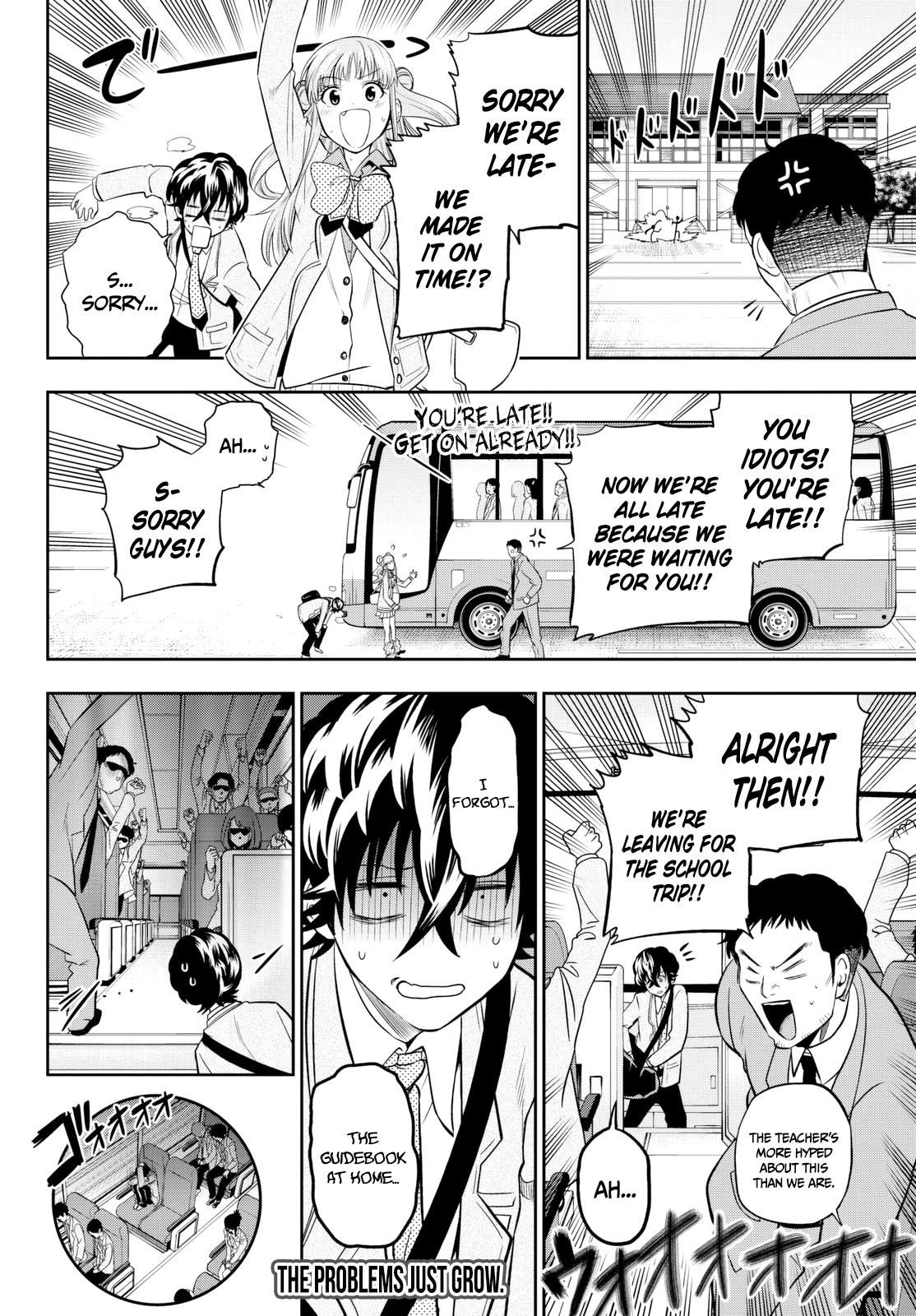 Hoshino, Me o Tsubutte. chapter 59 - page 23