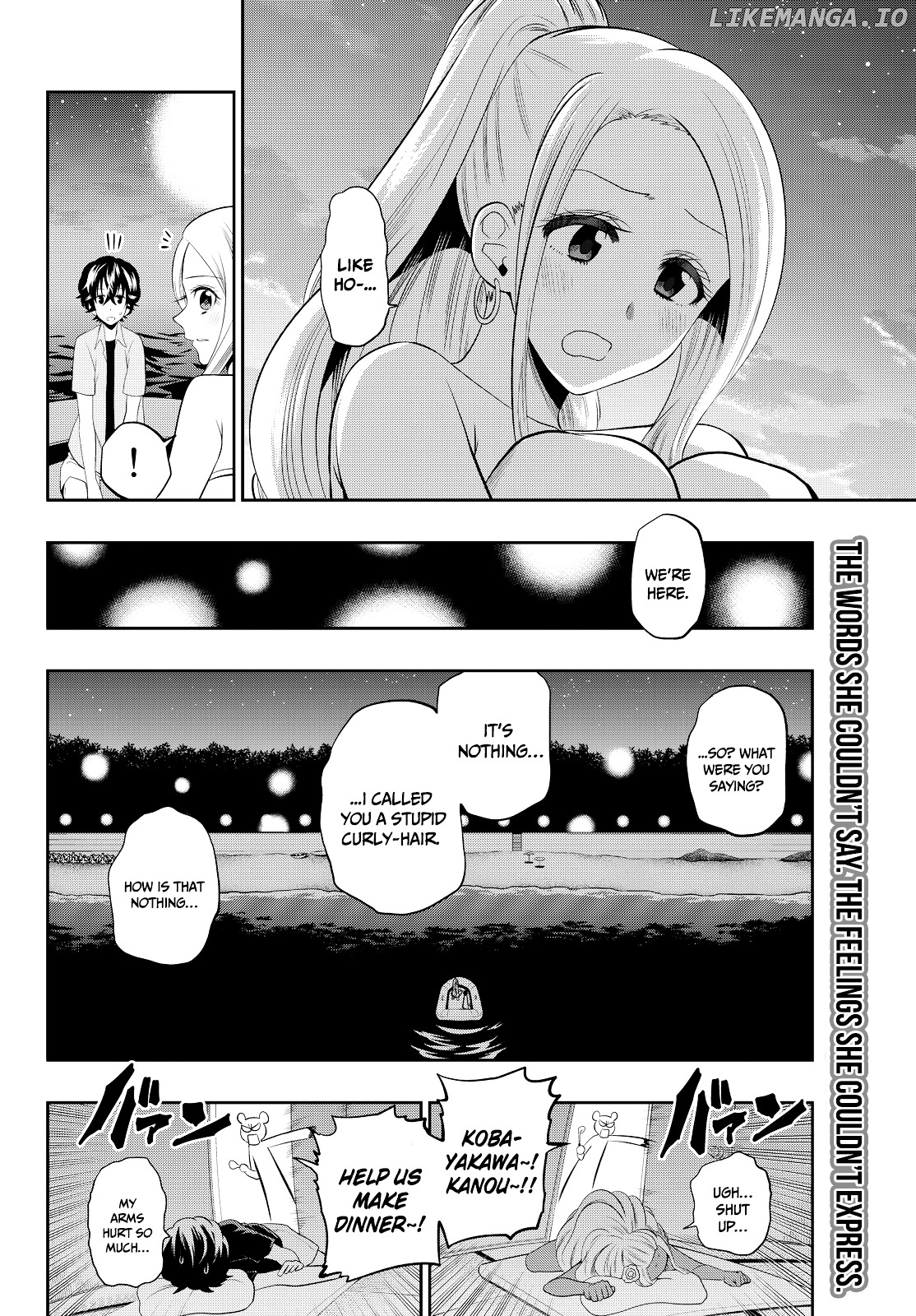 Hoshino, Me o Tsubutte. chapter 25 - page 21