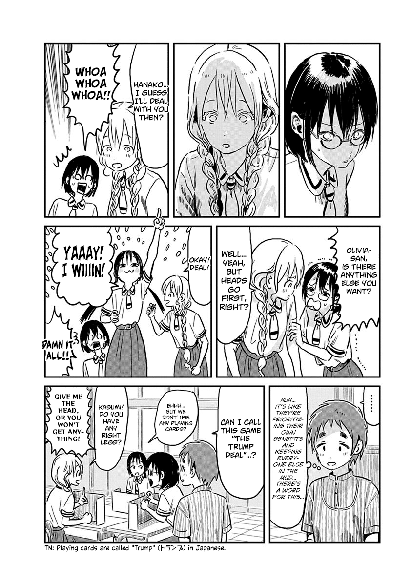 Asobi Asobase chapter 61 - page 15