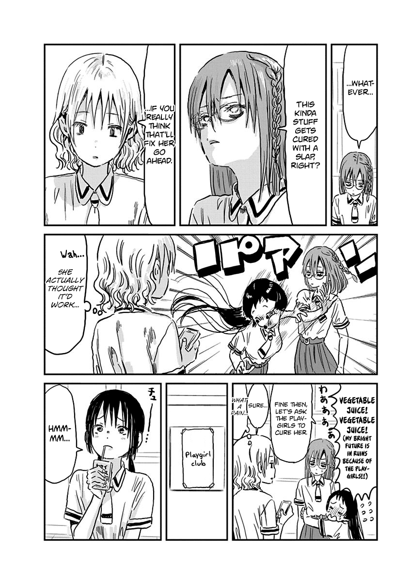 Asobi Asobase chapter 69 - page 8