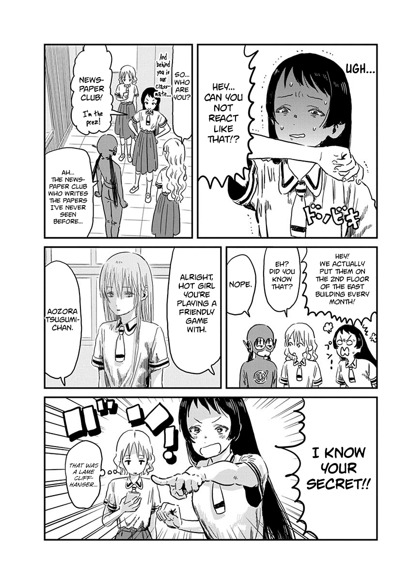 Asobi Asobase chapter 67 - page 17