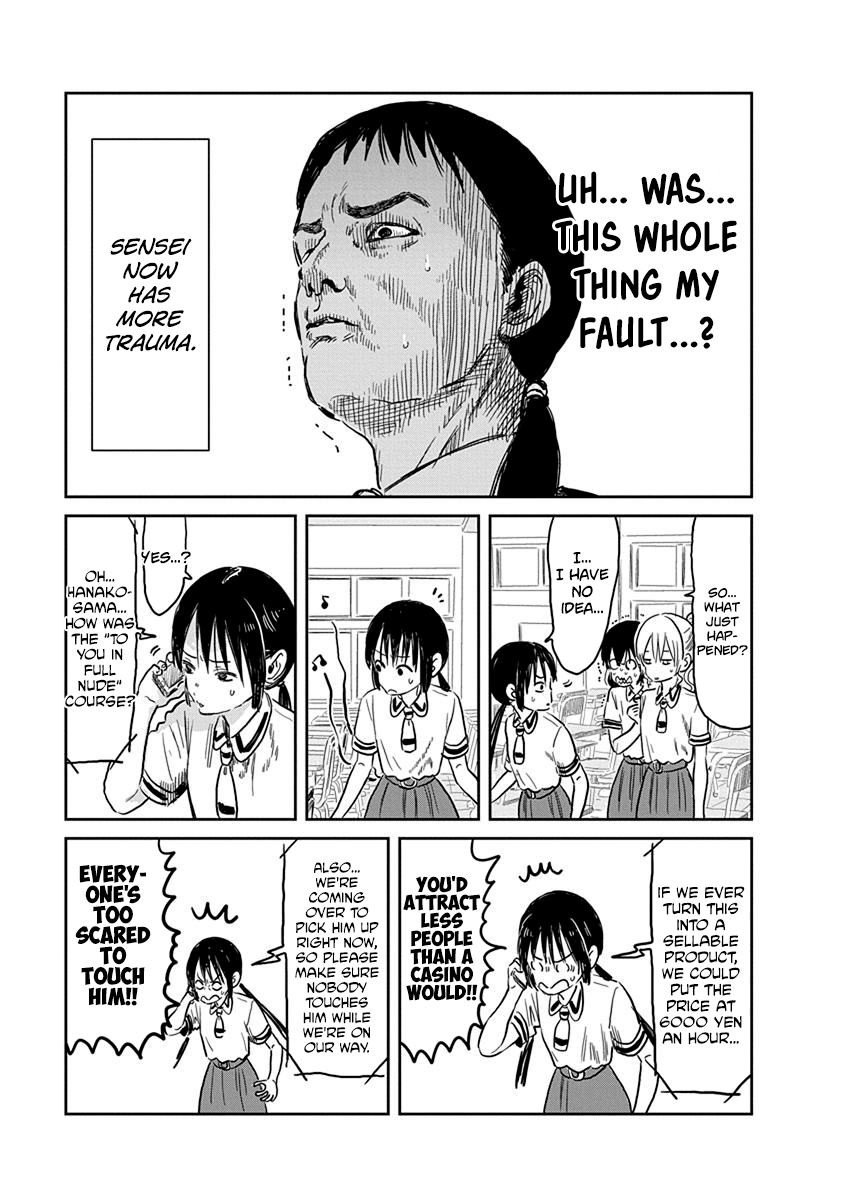 Asobi Asobase chapter 60 - page 17