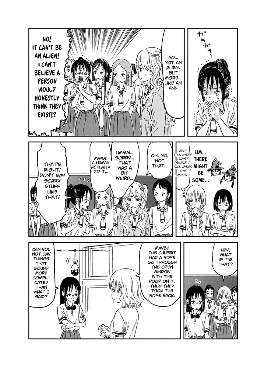 Asobi Asobase chapter 56 - page 9