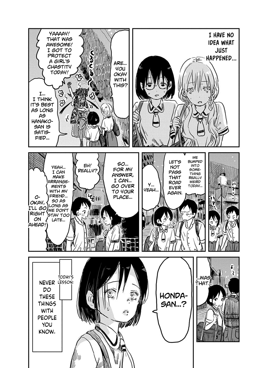 Asobi Asobase chapter 53 - page 15