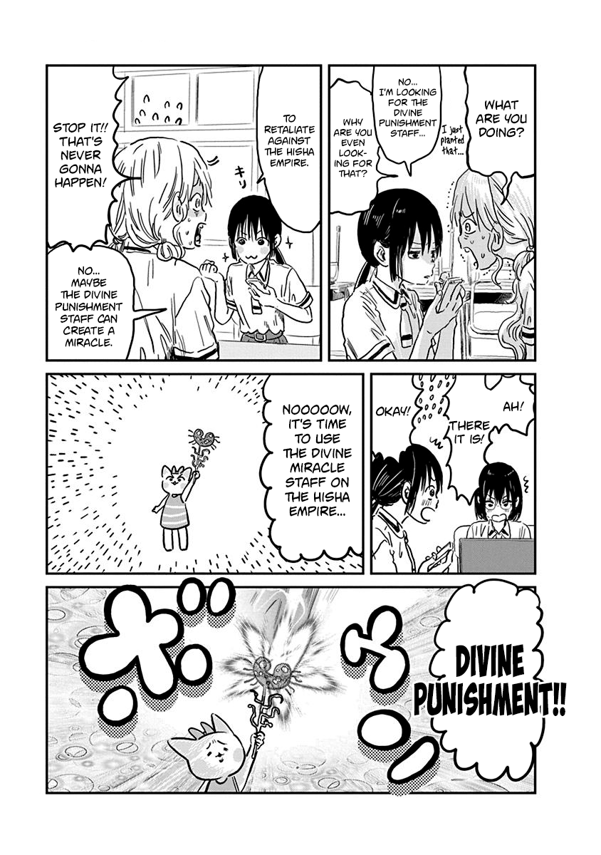 Asobi Asobase chapter 70 - page 13