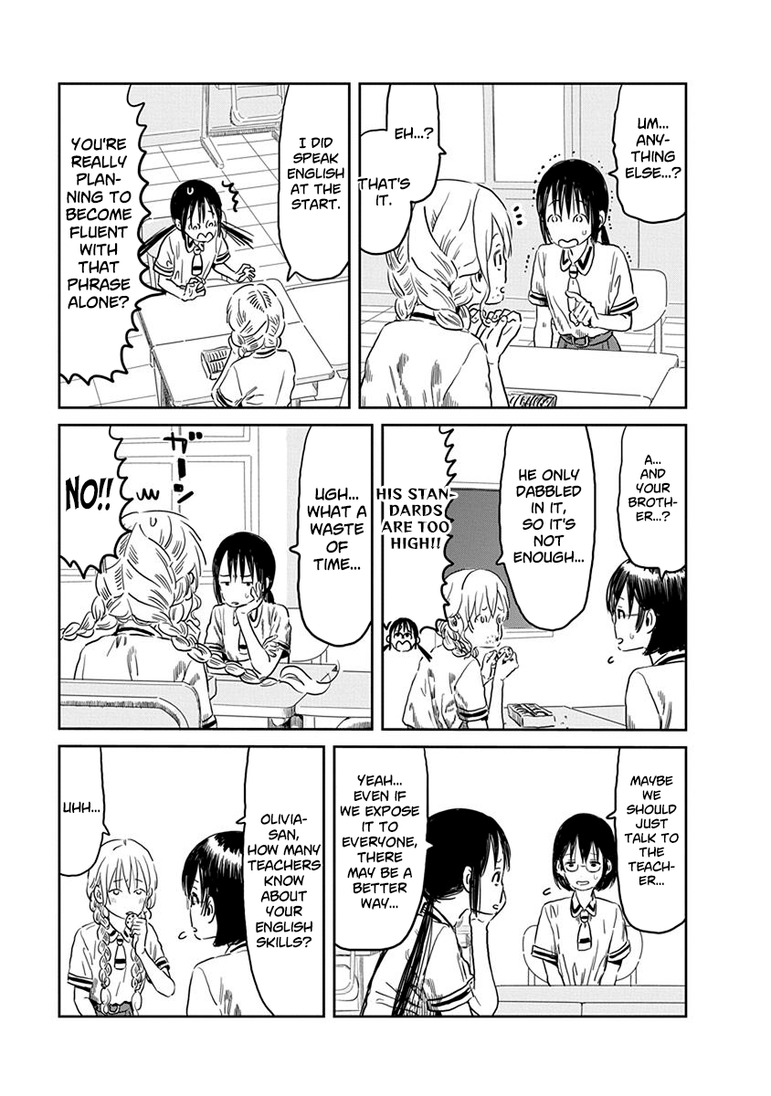 Asobi Asobase chapter 51 - page 10