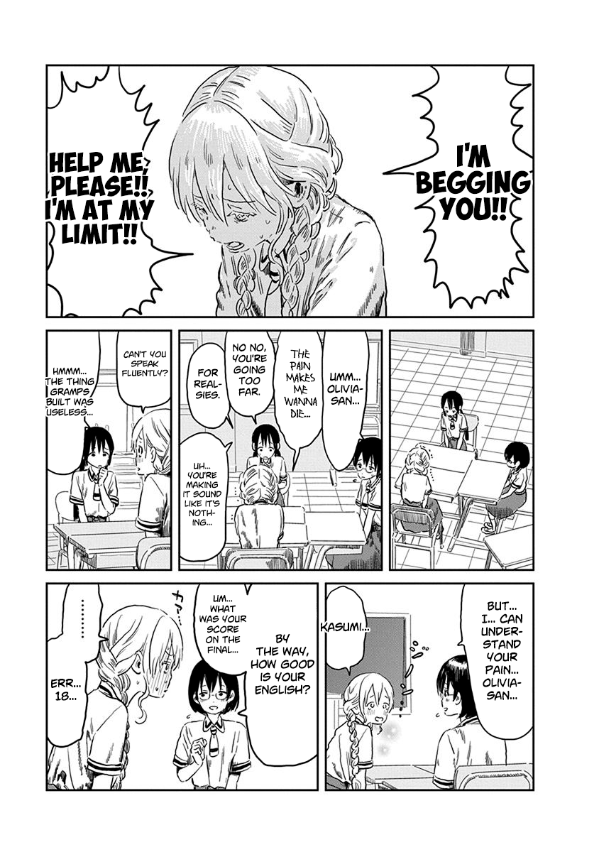 Asobi Asobase chapter 51 - page 6