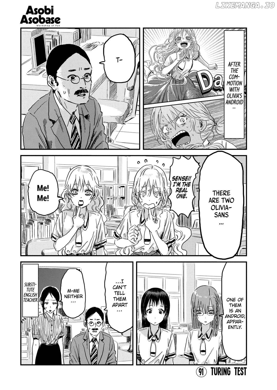 Asobi Asobase chapter 91 - page 1