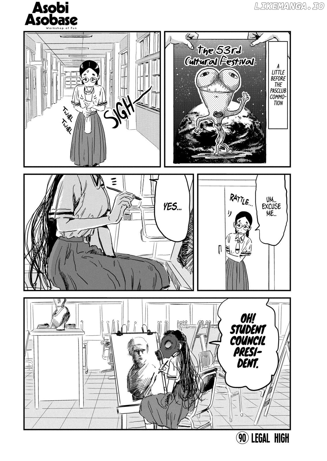 Asobi Asobase chapter 90 - page 1