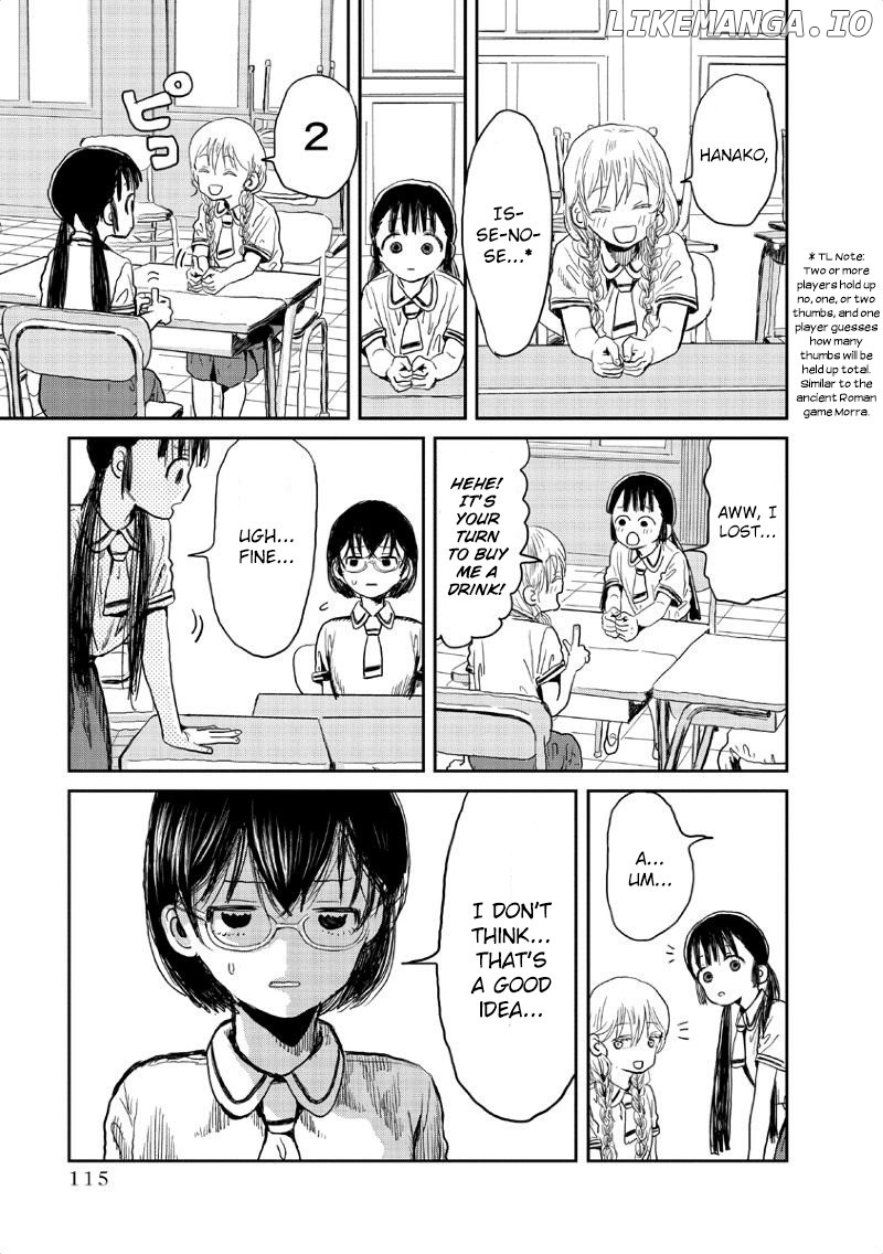 Asobi Asobase chapter 9 - page 2