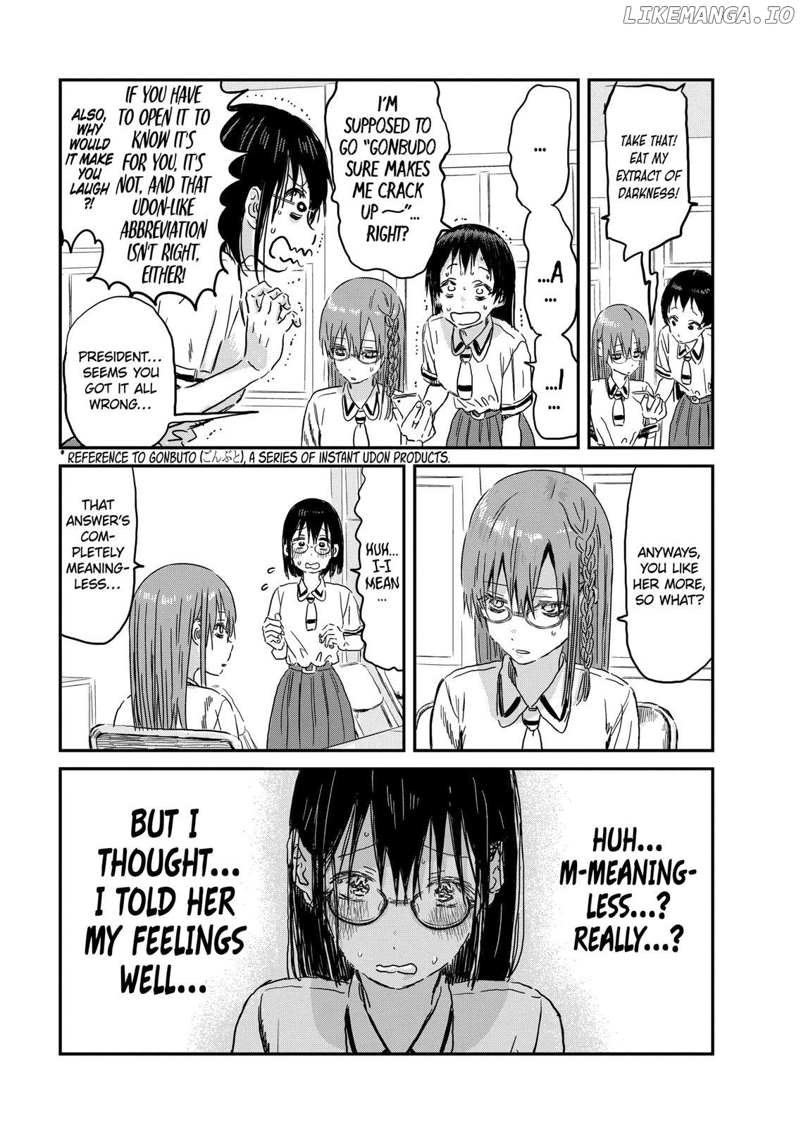 Asobi Asobase chapter 89 - page 9