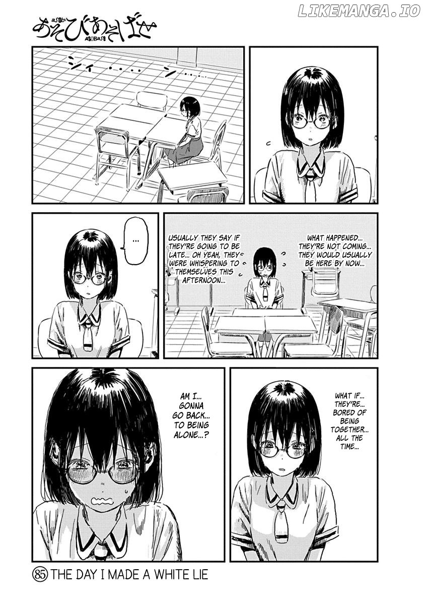 Asobi Asobase chapter 85 - page 1