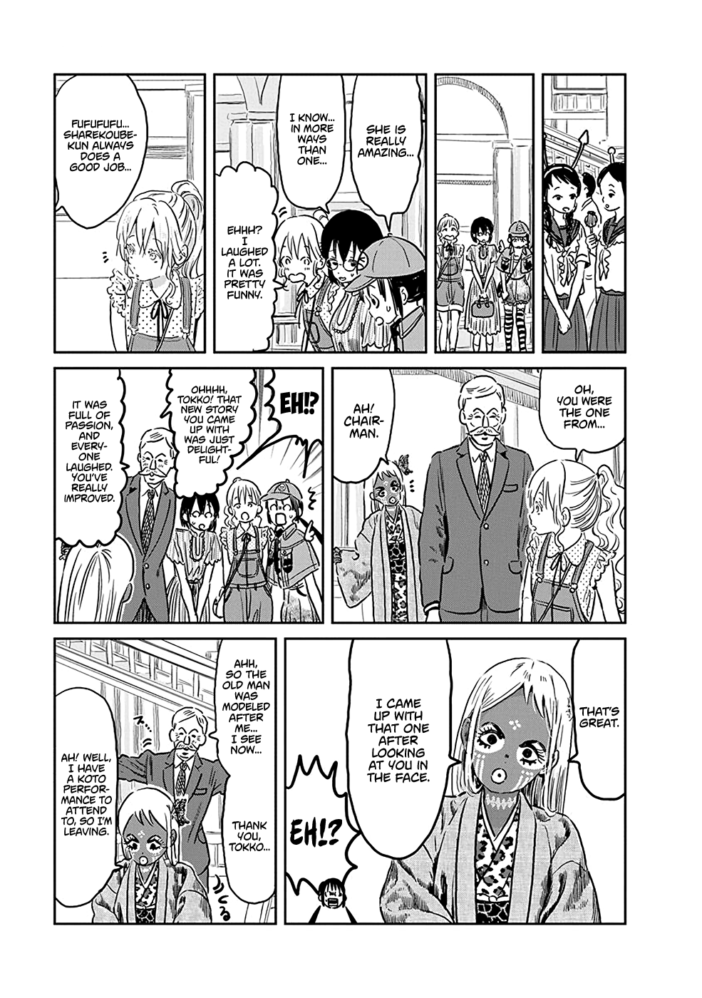 Asobi Asobase chapter 73 - page 11