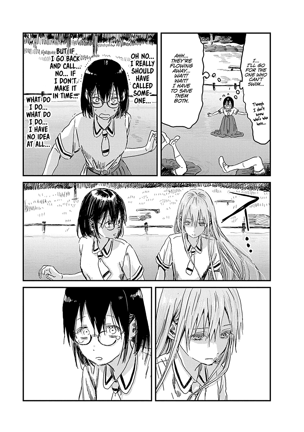 Asobi Asobase chapter 81 - page 3