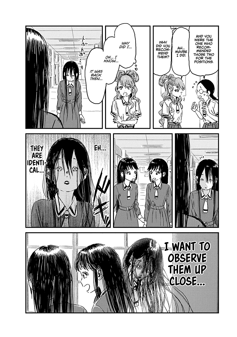 Asobi Asobase chapter 79 - page 8