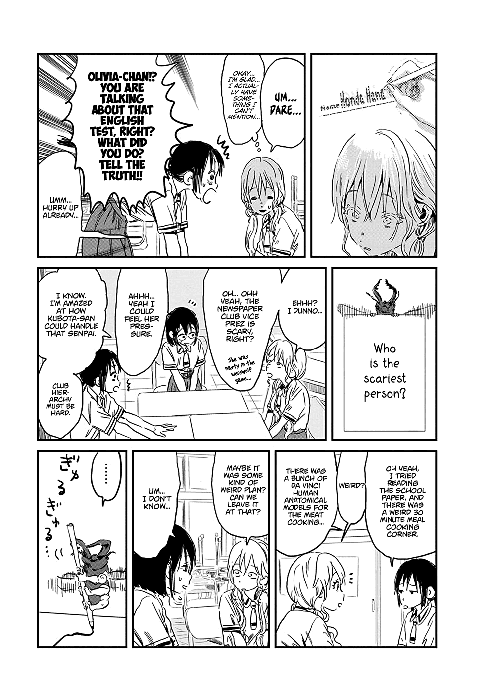 Asobi Asobase chapter 78 - page 21