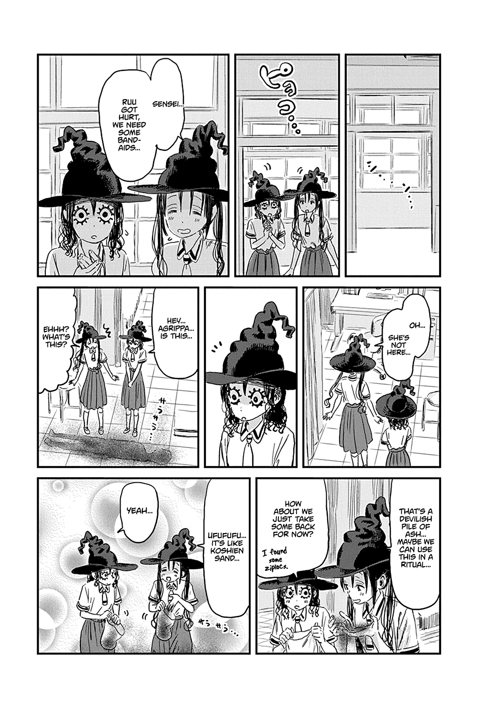 Asobi Asobase chapter 76 - page 3