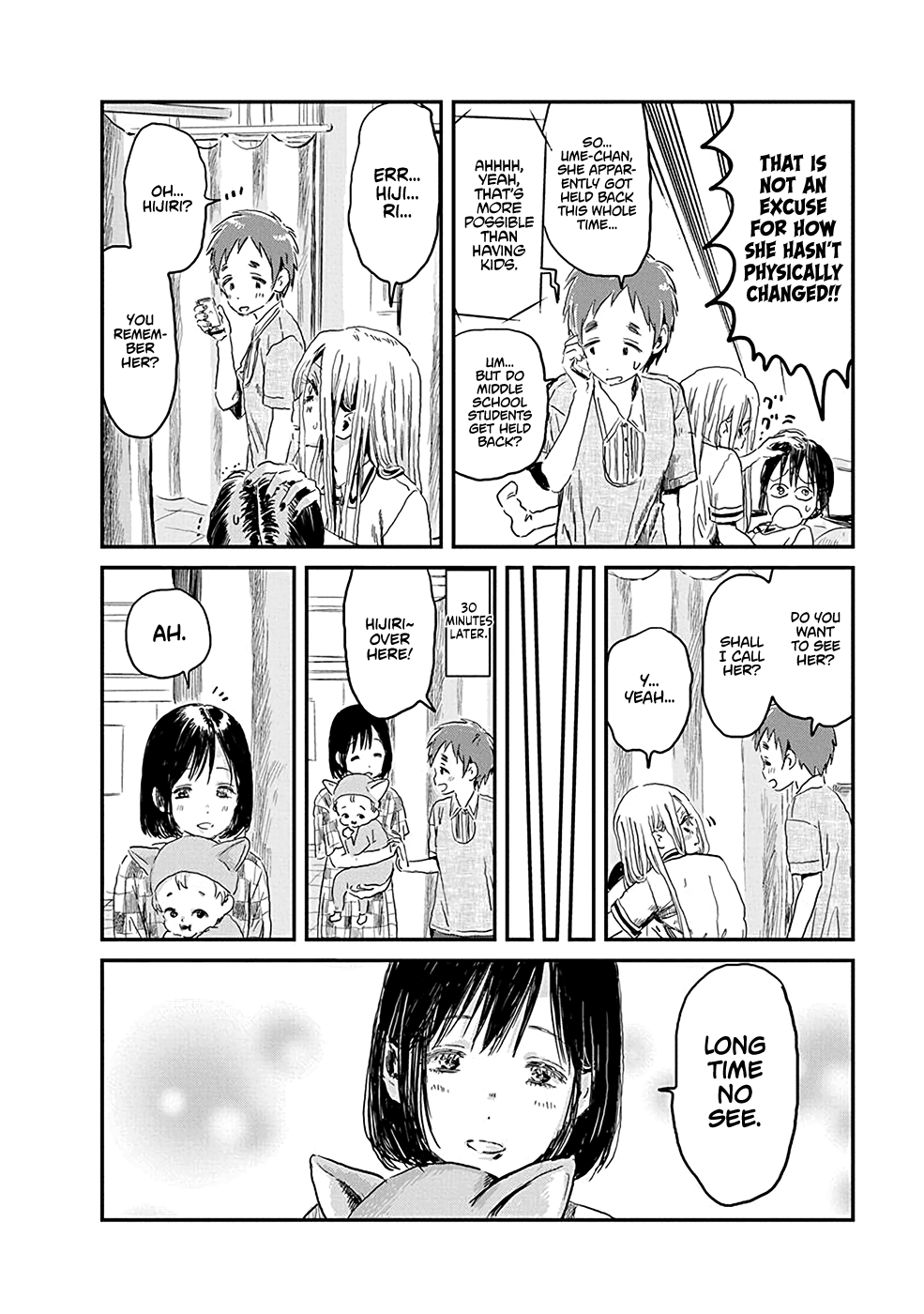 Asobi Asobase chapter 75 - page 16