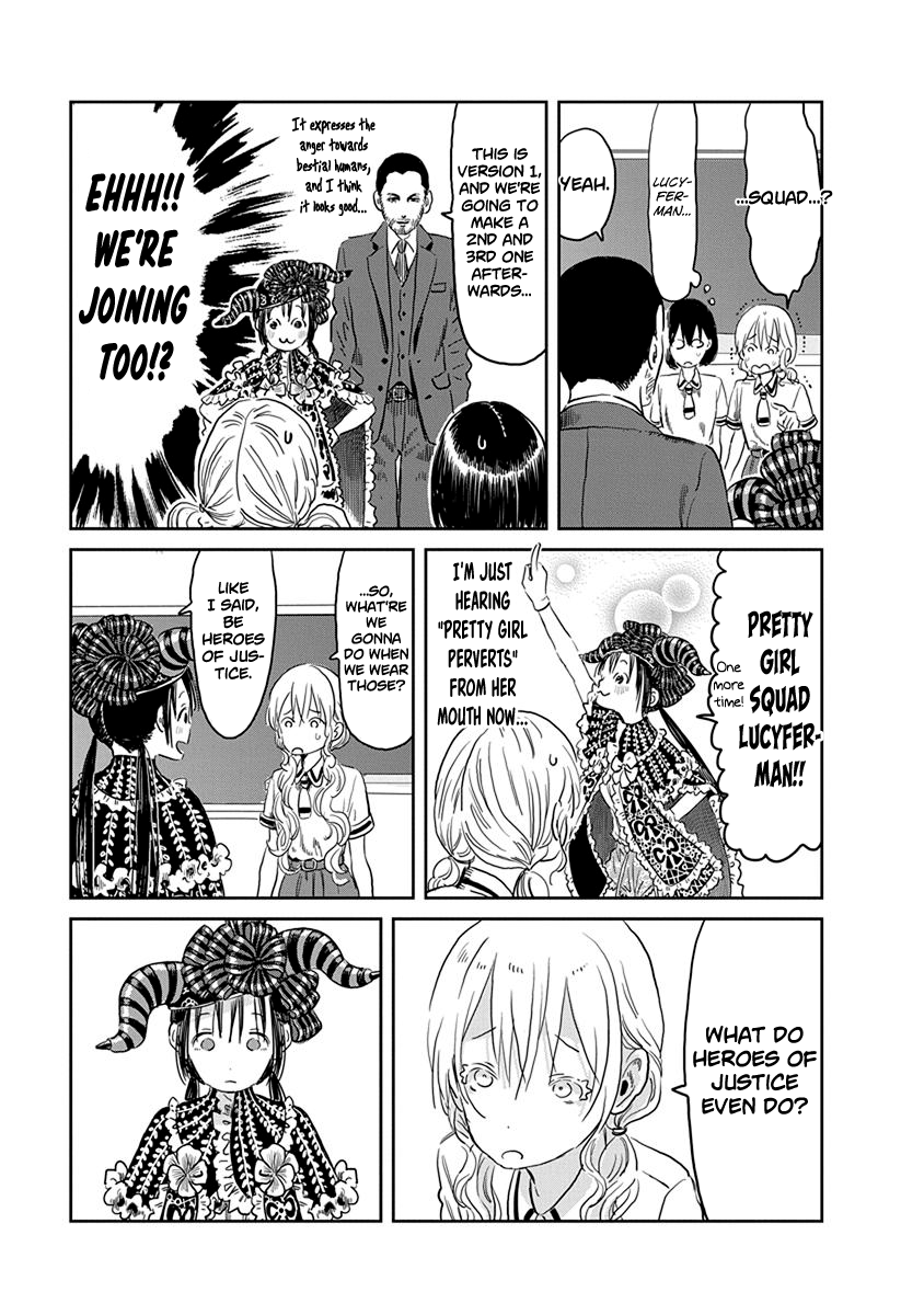 Asobi Asobase chapter 52 - page 12