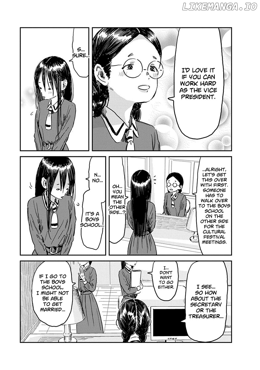 Asobi Asobase chapter 50 - page 7