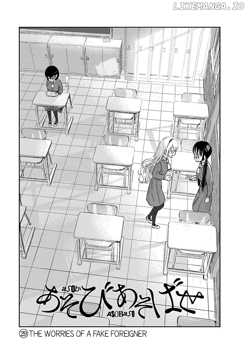 Asobi Asobase chapter 29 - page 1