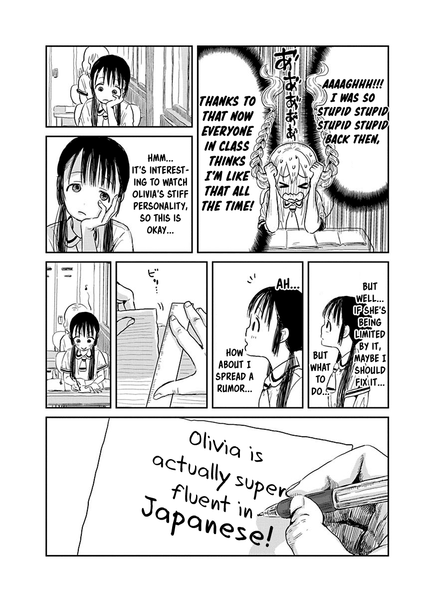 Asobi Asobase chapter 29 - page 10