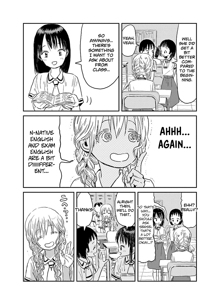 Asobi Asobase chapter 29 - page 4