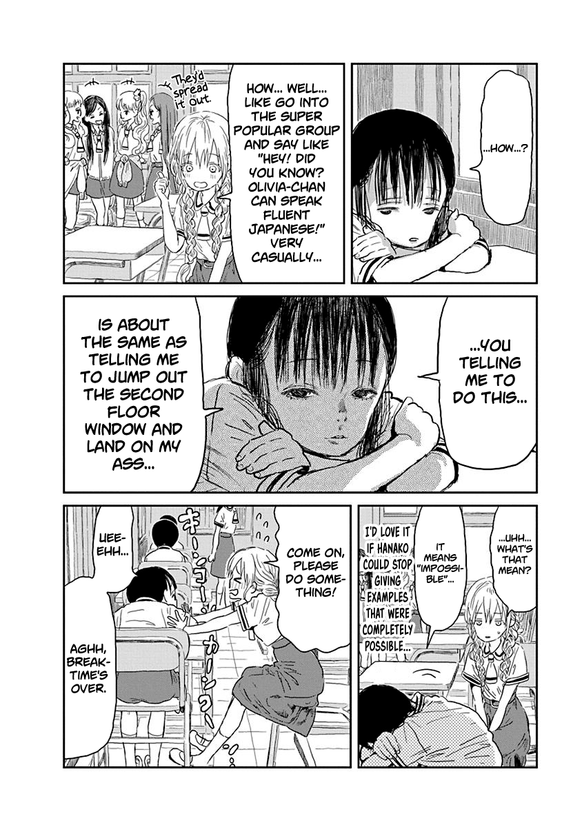 Asobi Asobase chapter 29 - page 6