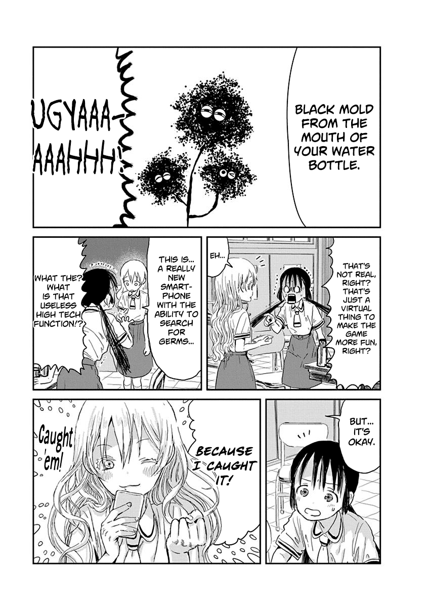 Asobi Asobase chapter 28 - page 5