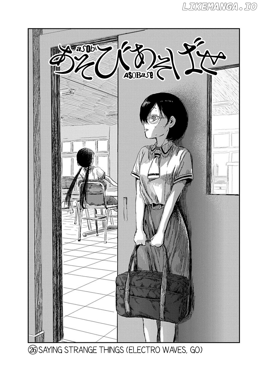 Asobi Asobase chapter 26 - page 2