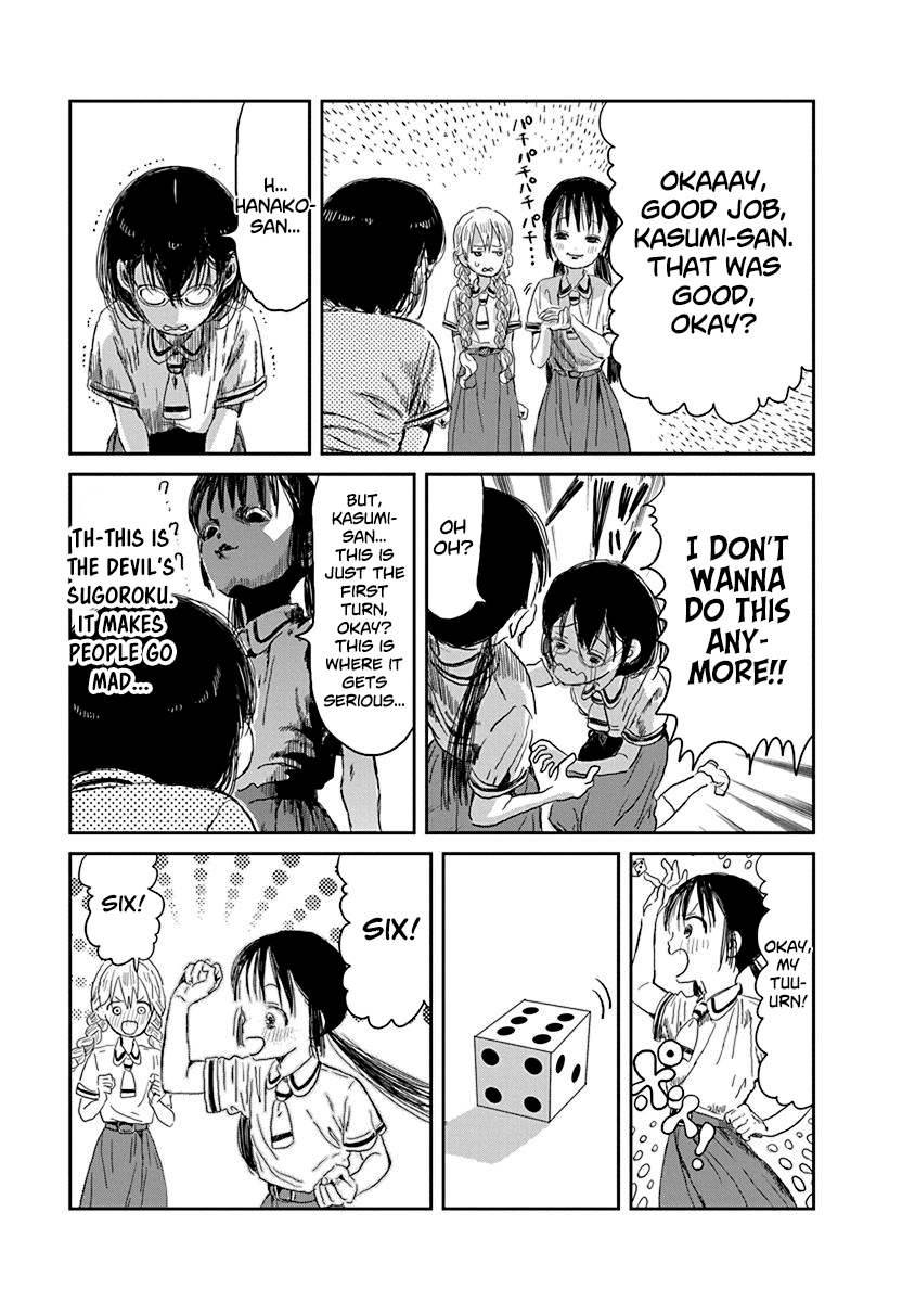 Asobi Asobase chapter 30 - page 10