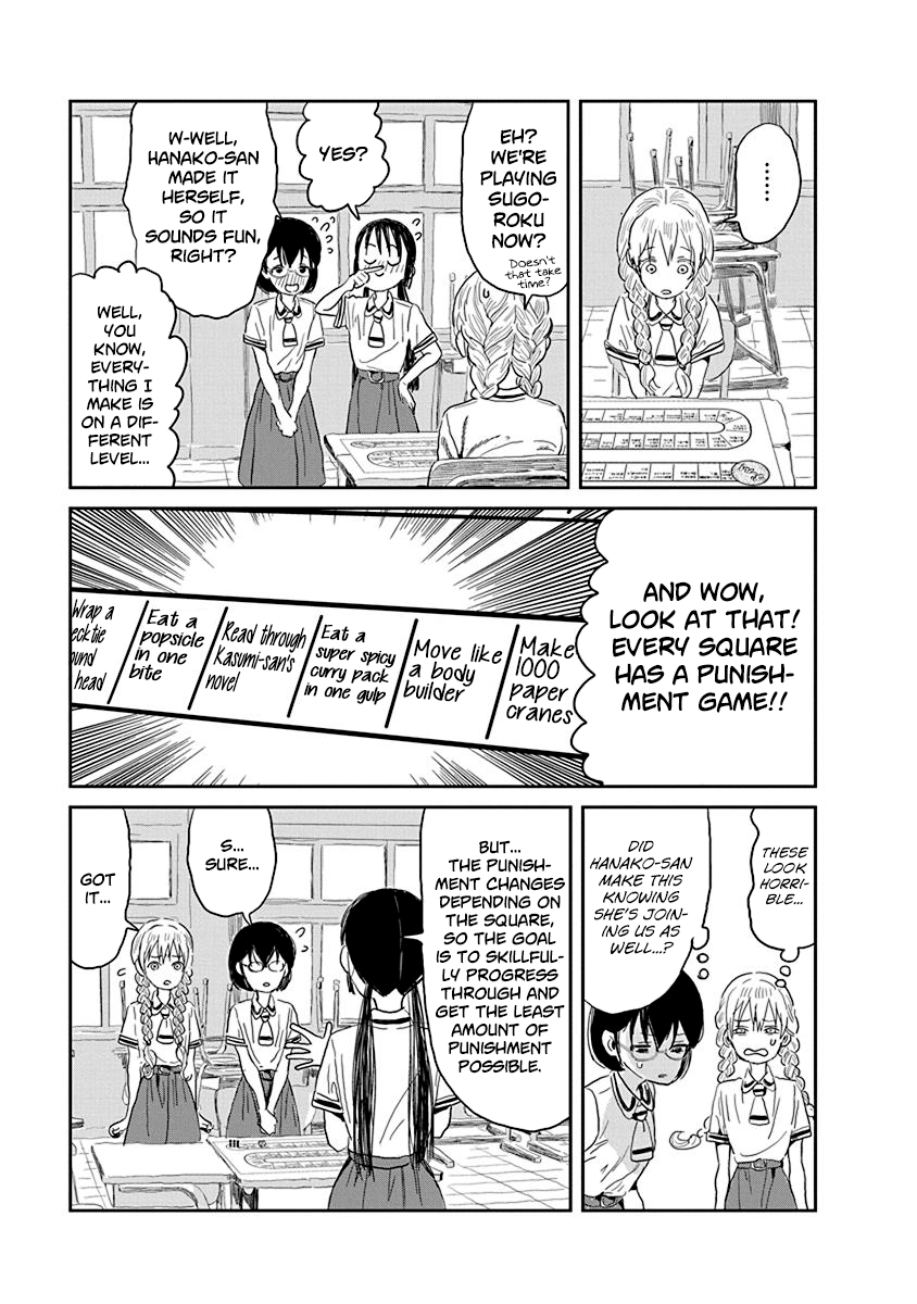 Asobi Asobase chapter 30 - page 6