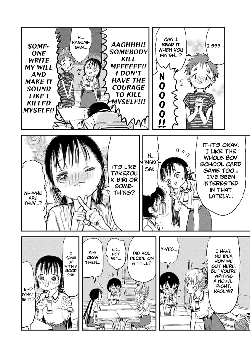 Asobi Asobase chapter 16 - page 6