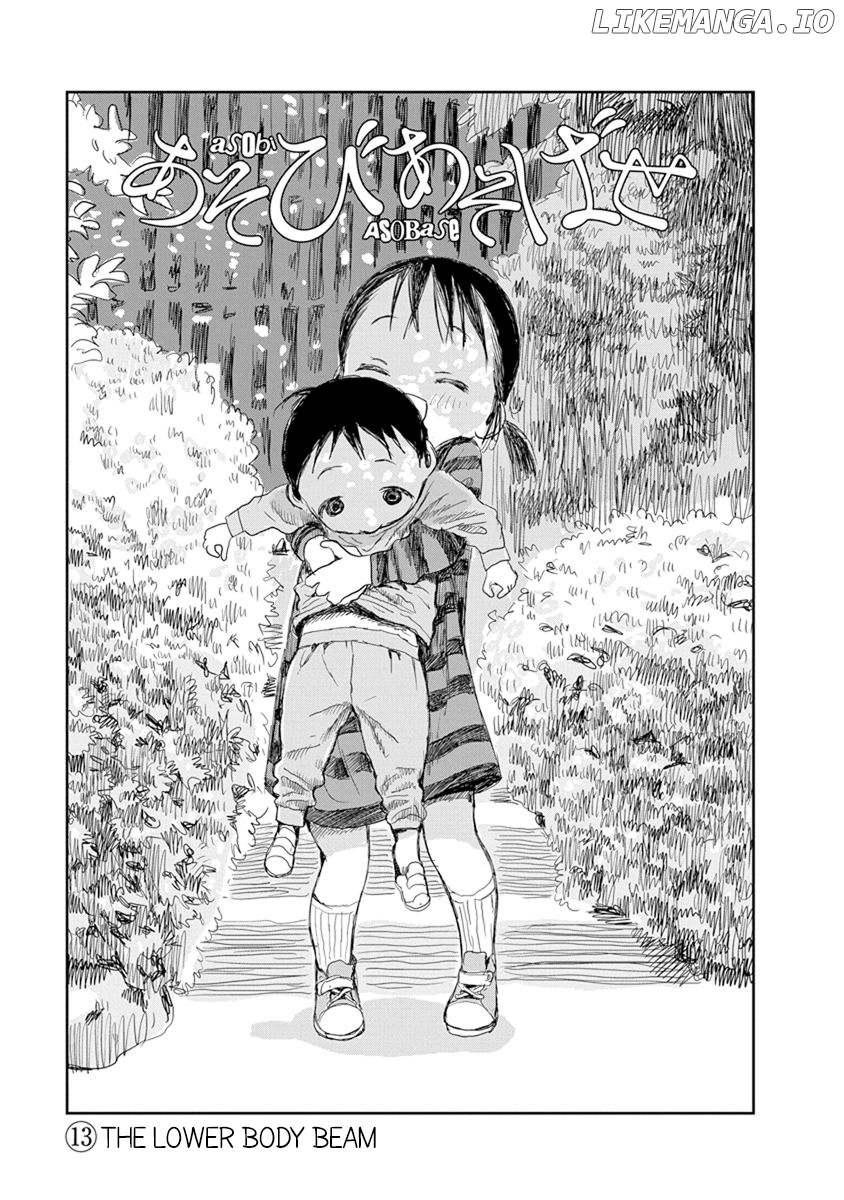 Asobi Asobase chapter 13 - page 1