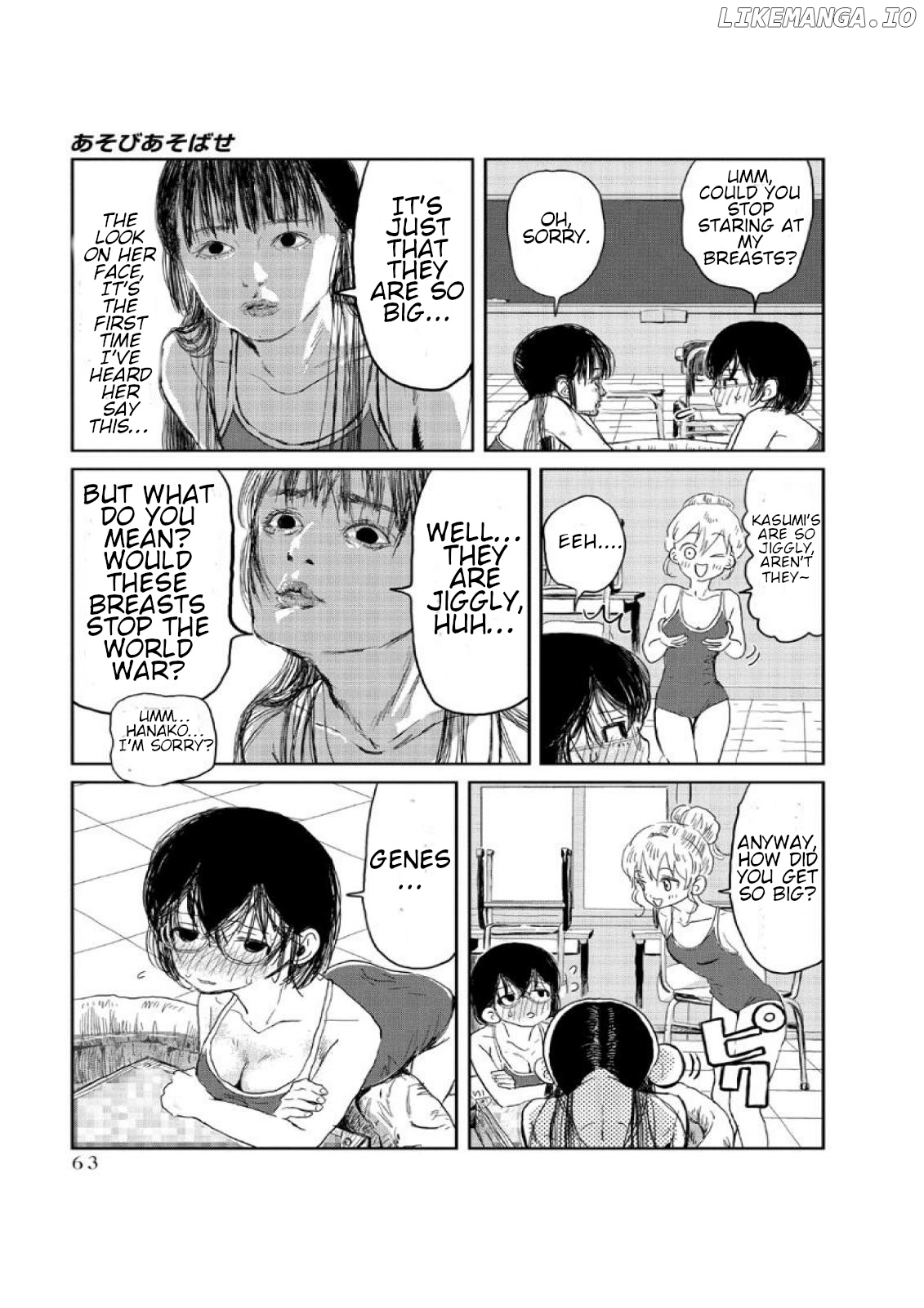 Asobi Asobase chapter 5 - page 7