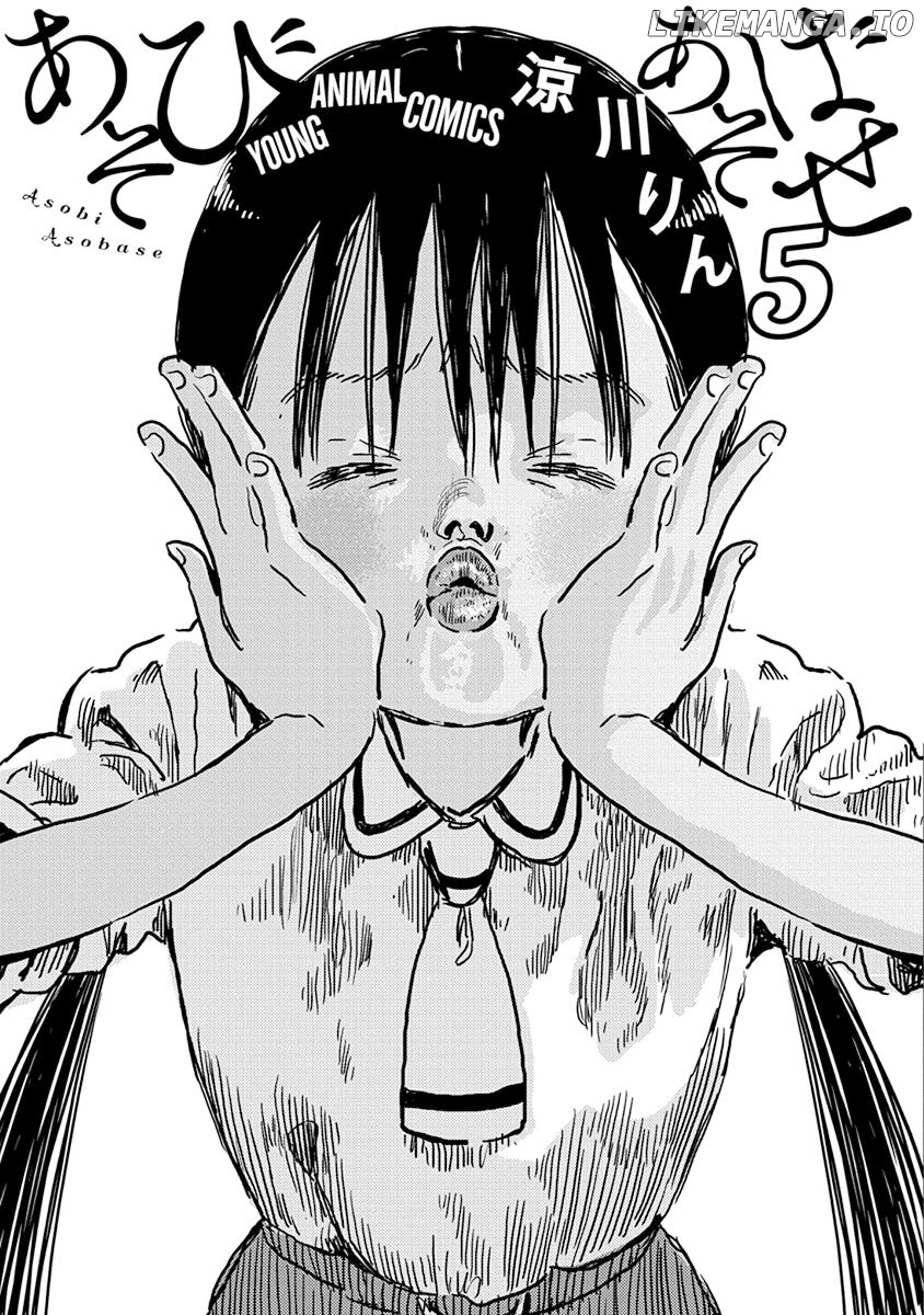 Asobi Asobase chapter 41 - page 3