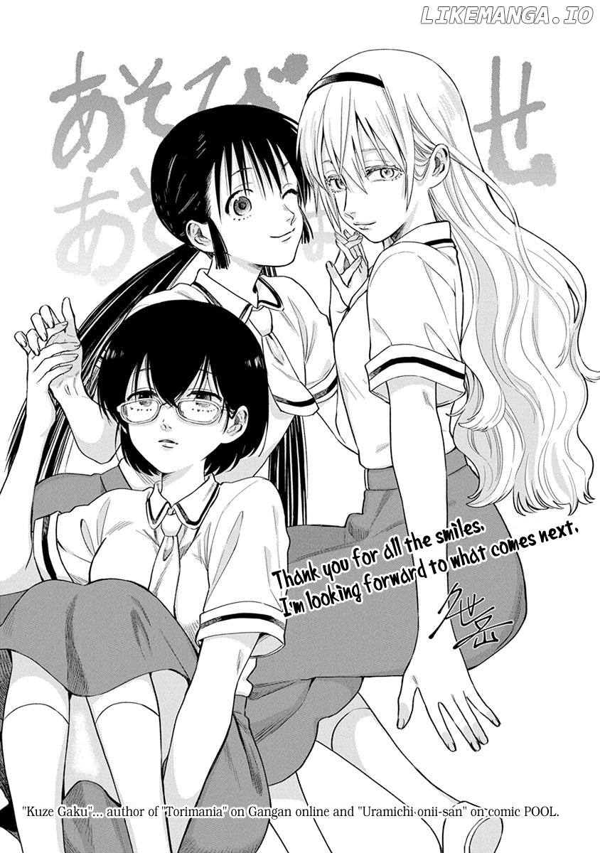 Asobi Asobase chapter 49.5 - page 8