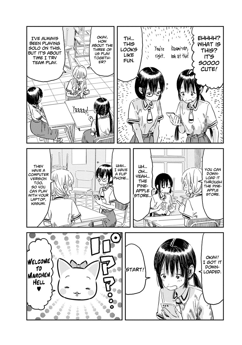 Asobi Asobase chapter 46 - page 3