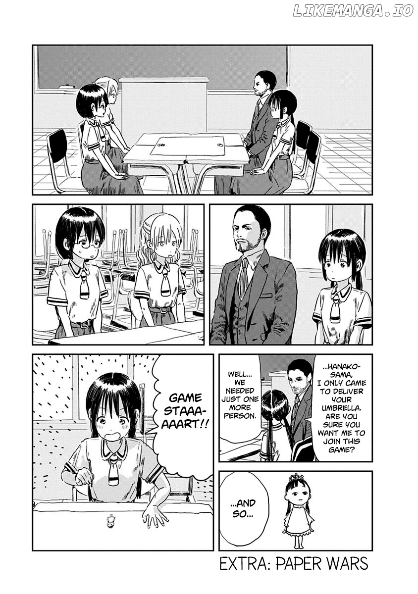 Asobi Asobase chapter 40.5 - page 2