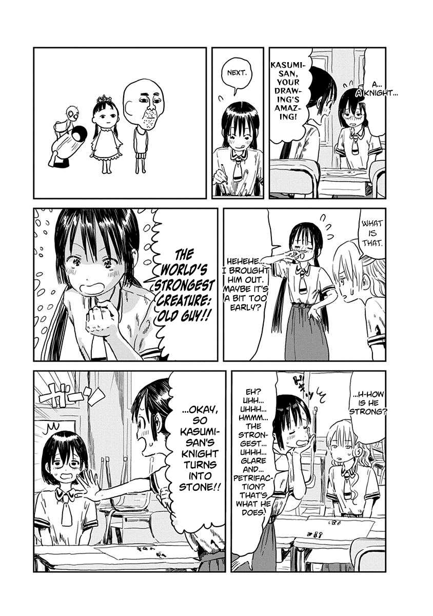 Asobi Asobase chapter 40.5 - page 4