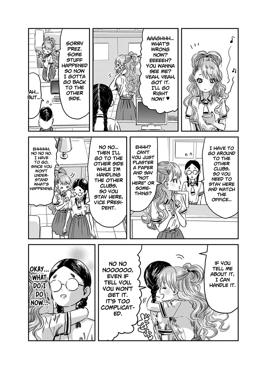 Asobi Asobase chapter 38 - page 7