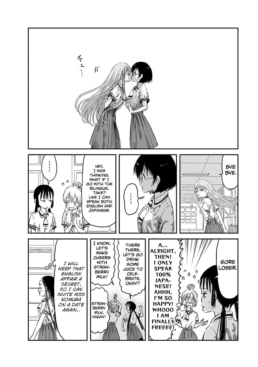 Asobi Asobase chapter 34 - page 15