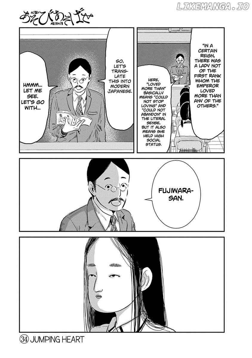 Asobi Asobase chapter 34 - page 2