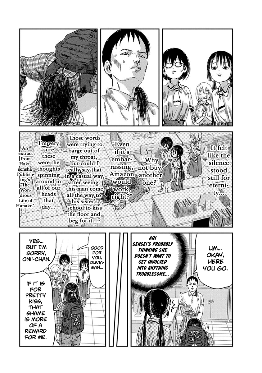 Asobi Asobase chapter 33 - page 14