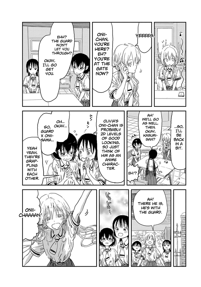 Asobi Asobase chapter 33 - page 7