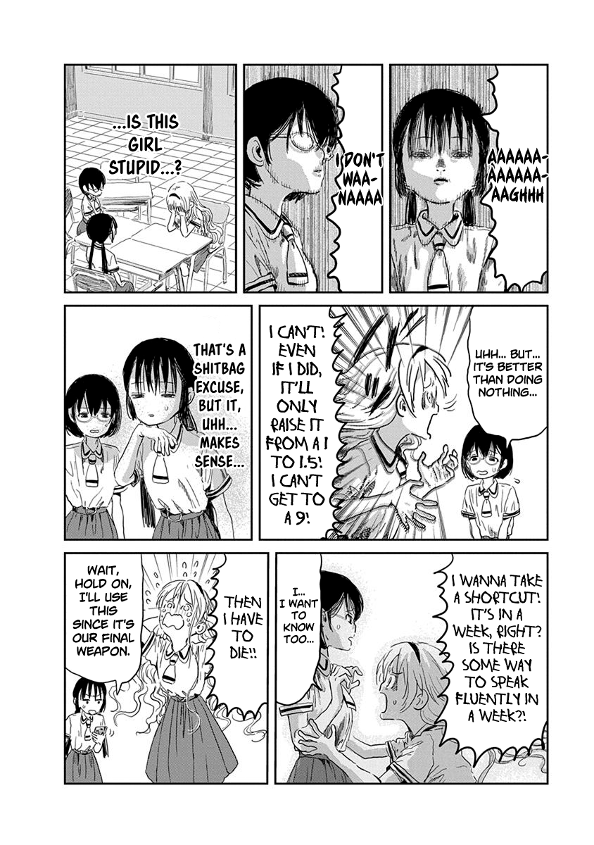 Asobi Asobase chapter 32 - page 12