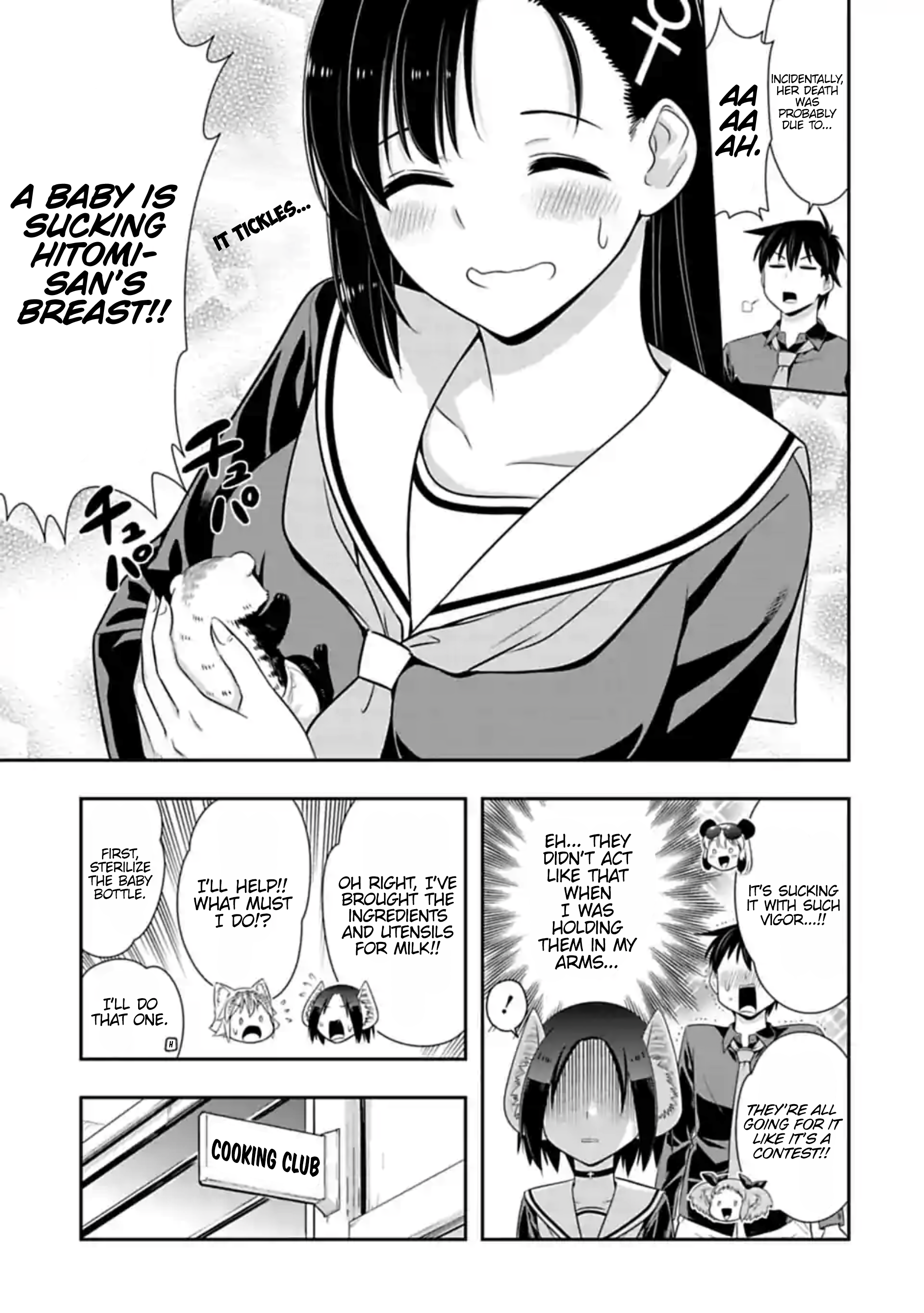 Murenase! Shiiton Gakuen Chapter 115 - page 3