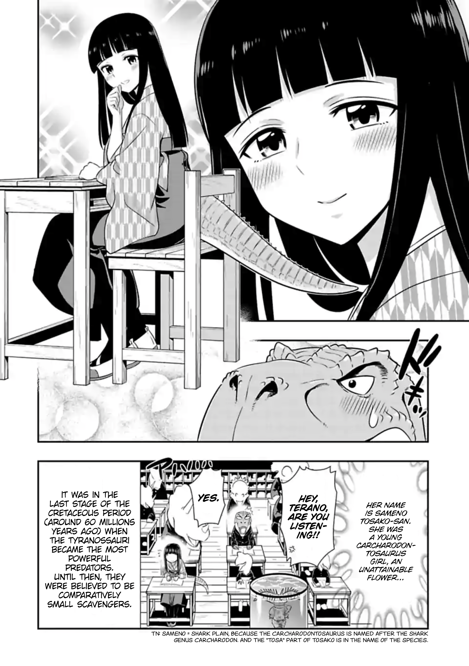 Murenase! Shiiton Gakuen Chapter 107 - page 6